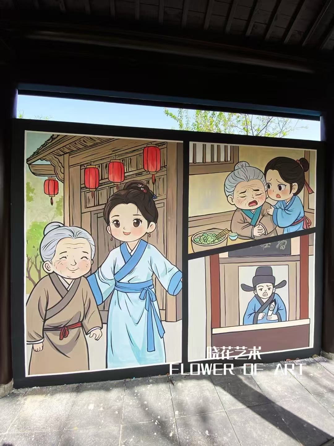 文化长廊手绘 东海孝妇