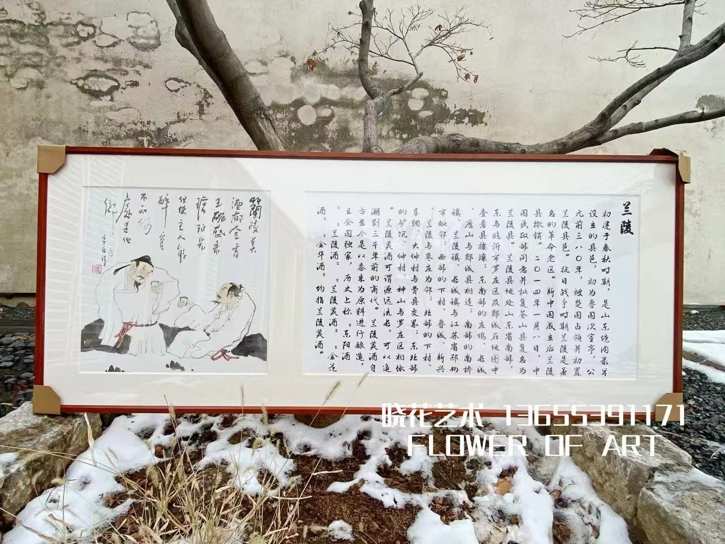 临沂九县文化