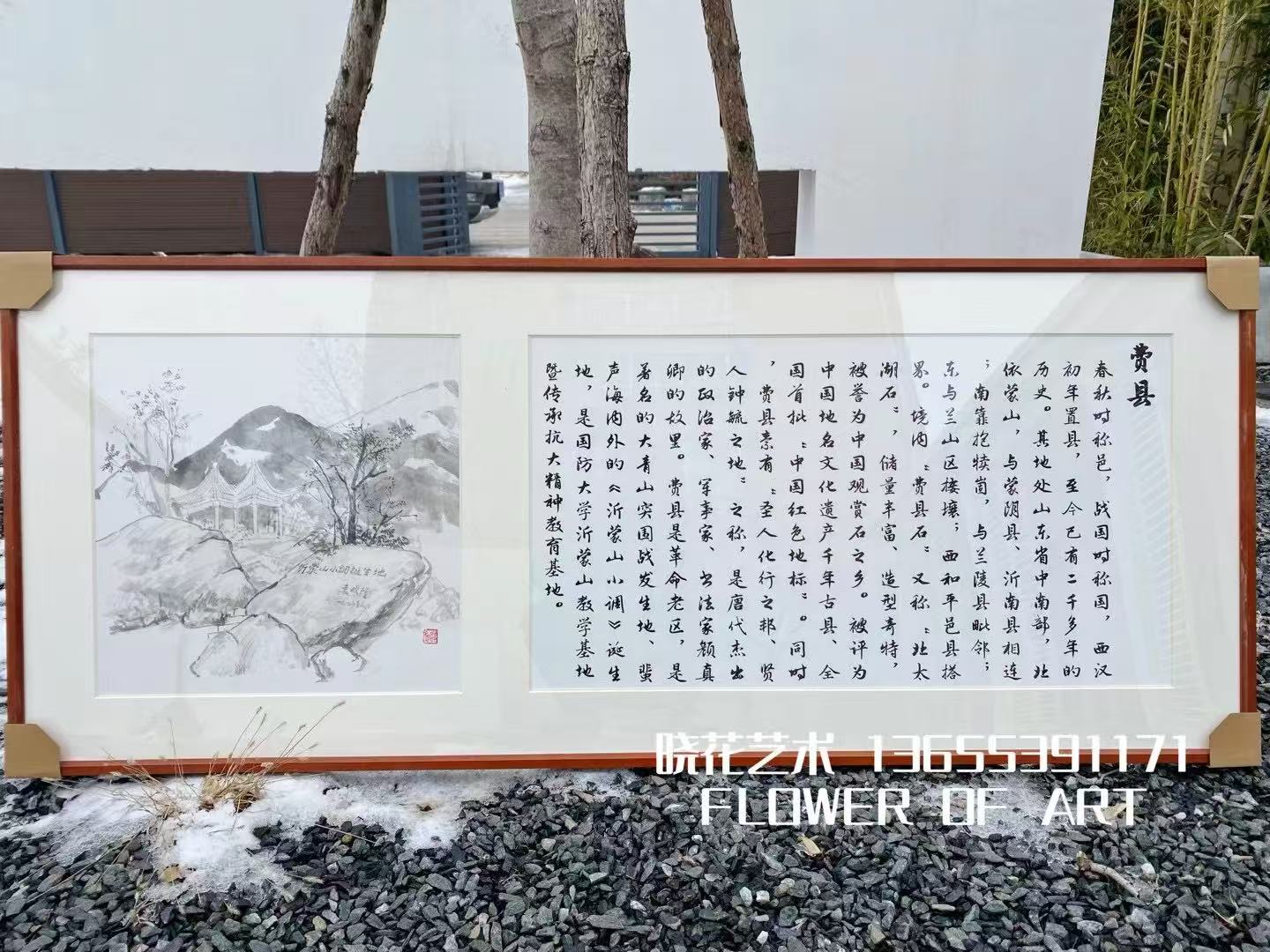 临沂九县文化