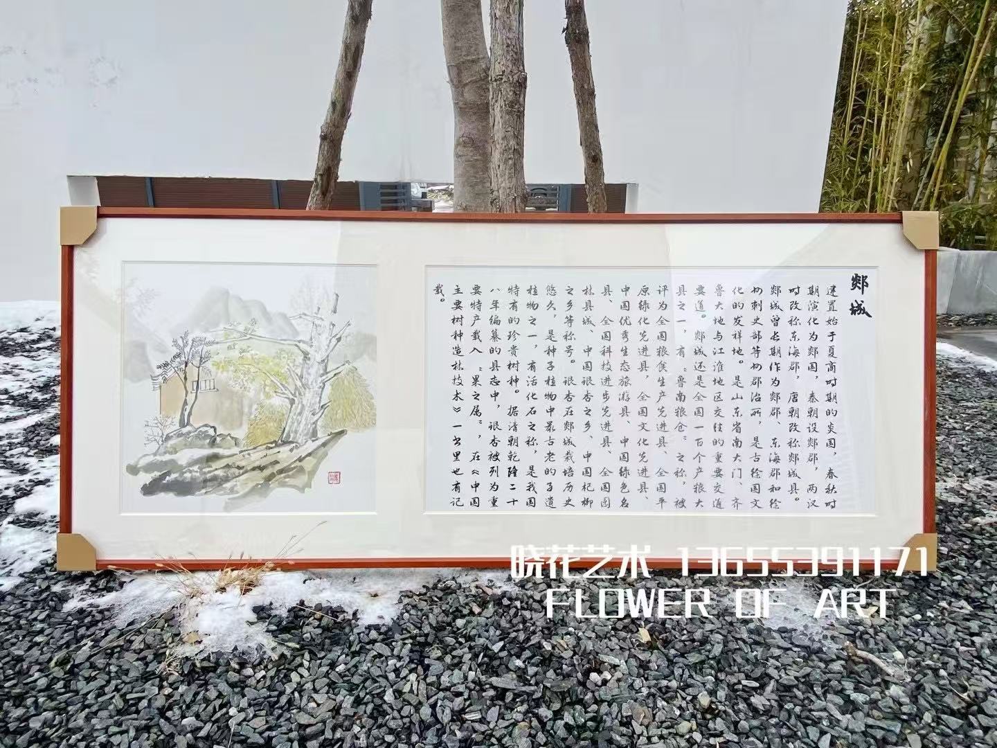 临沂九县文化