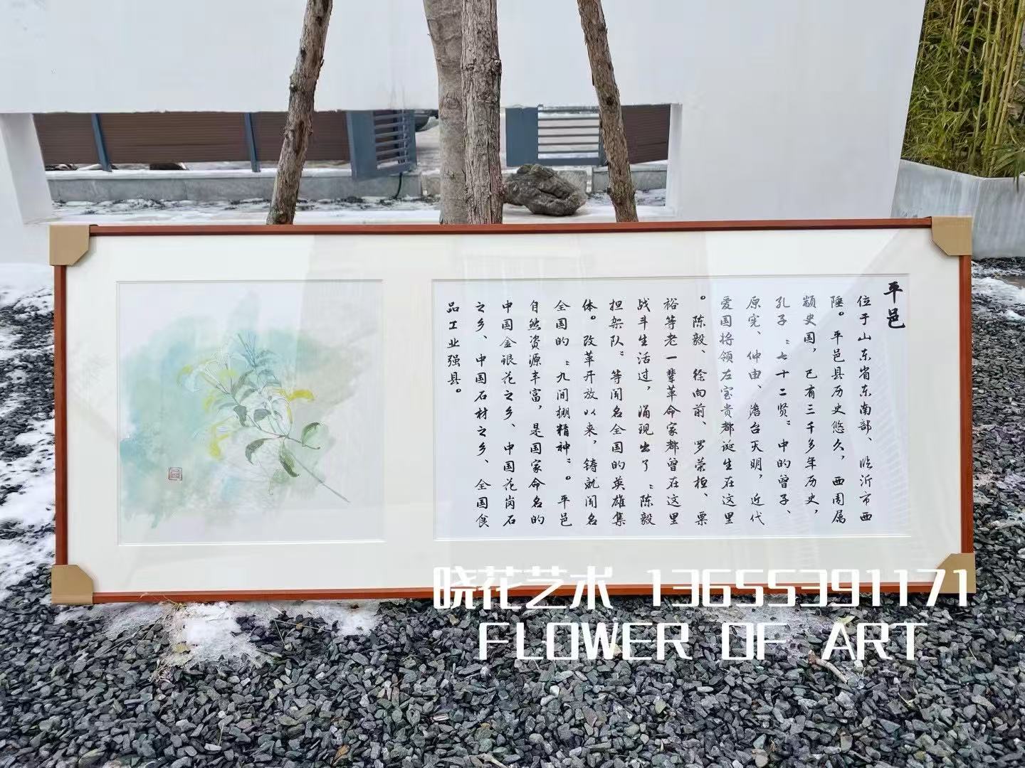临沂九县文化