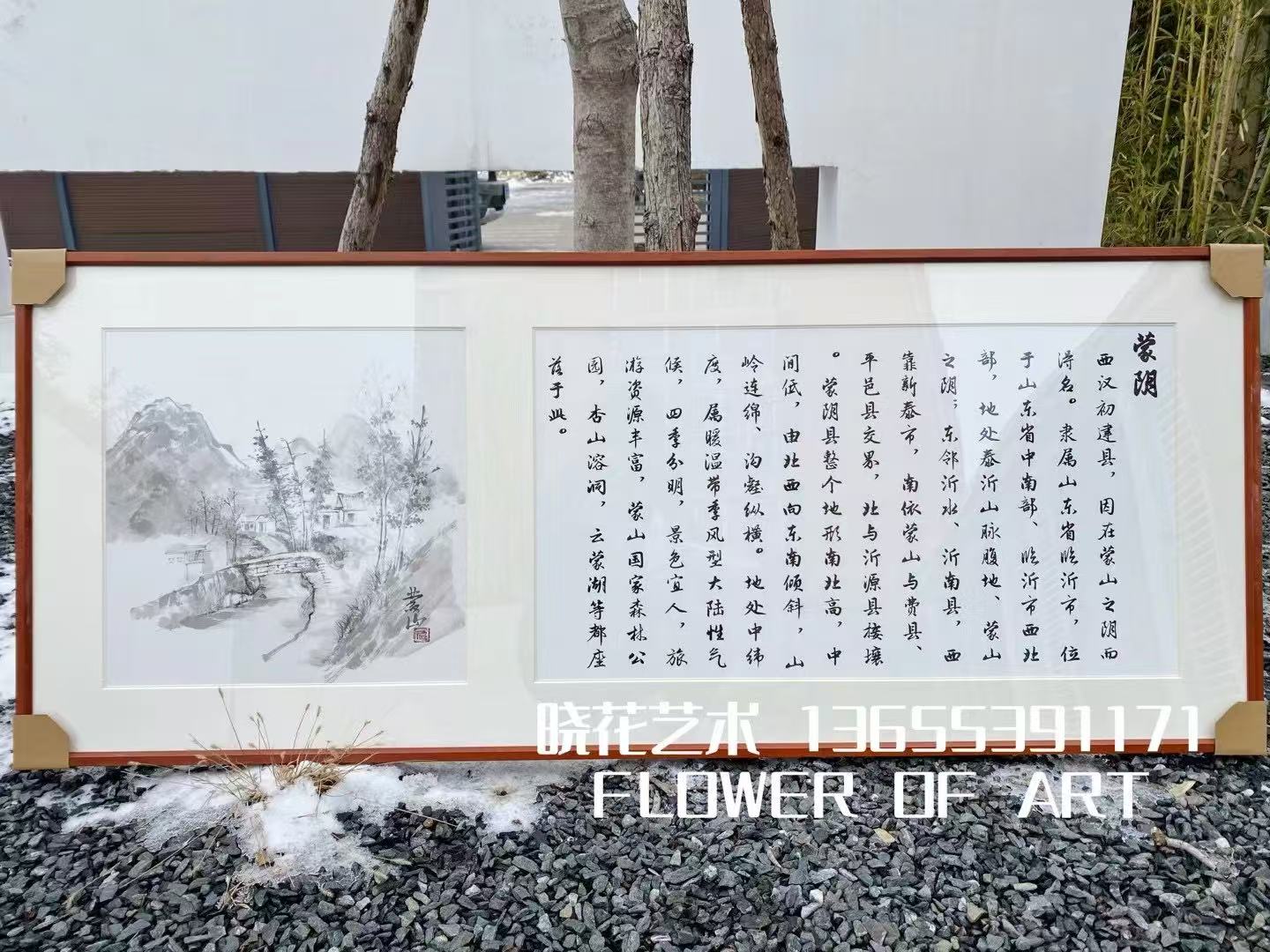 临沂九县文化