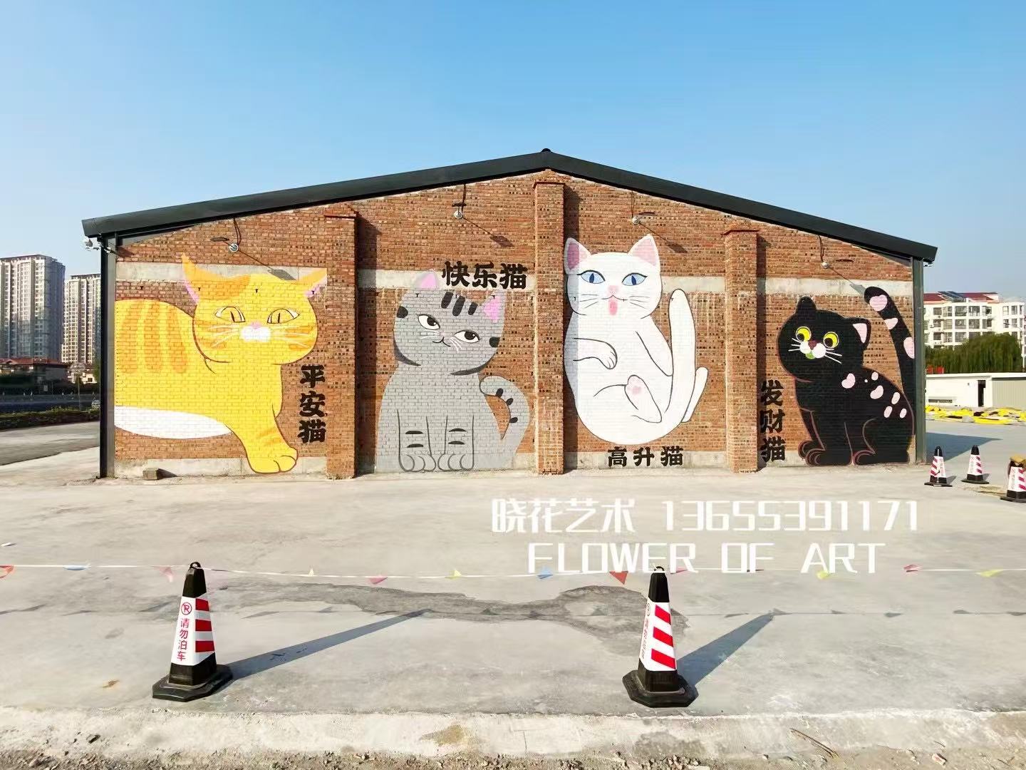 夜猫小镇主题夜市