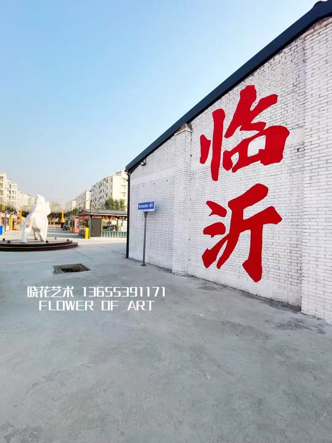 夜猫小镇主题夜市