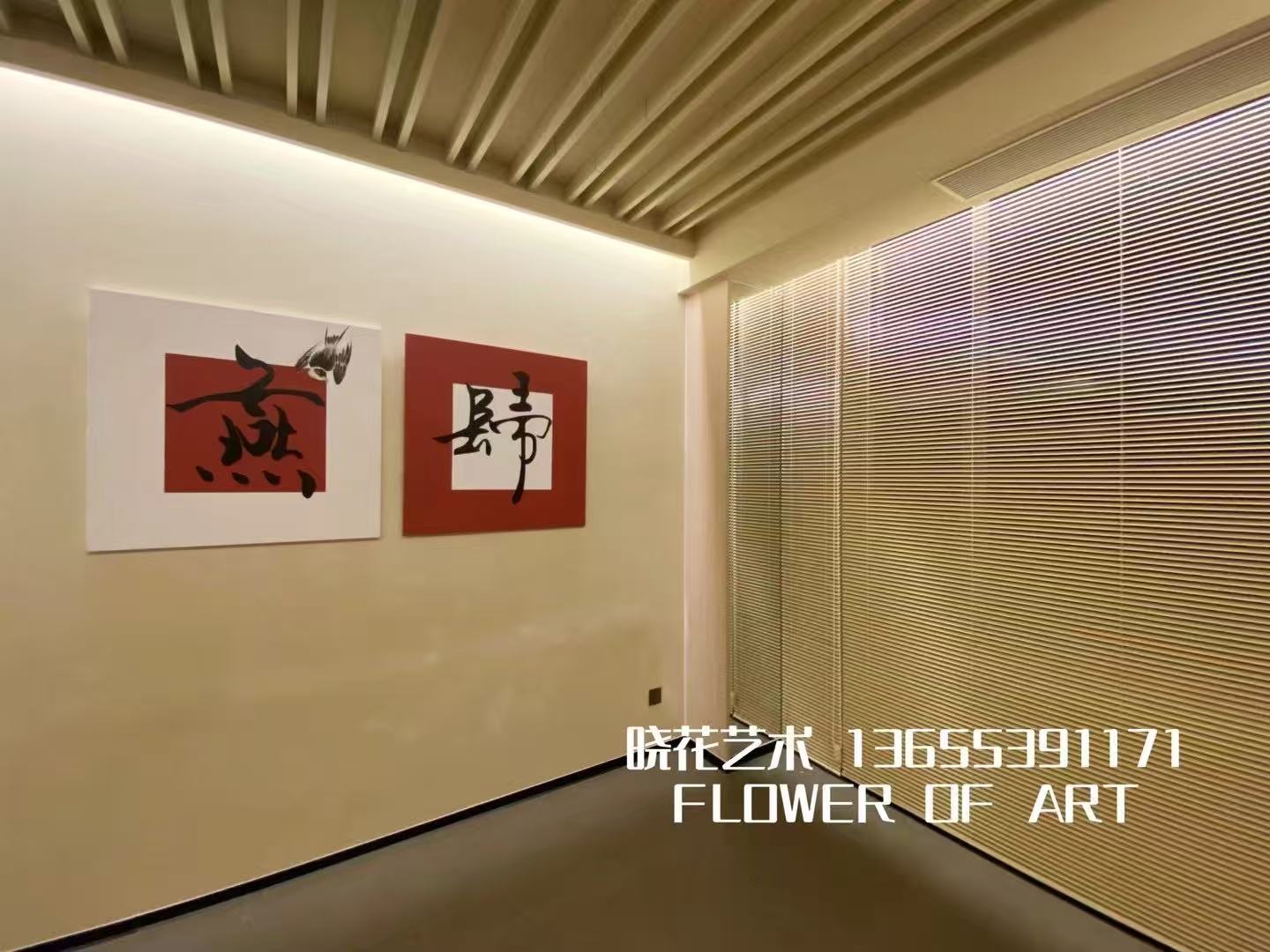 天塞酒庄空间装饰绘画